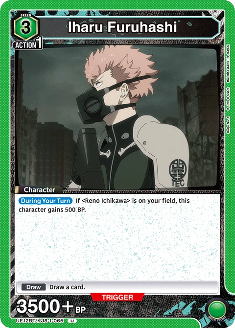Iharu Furuhashi - Union Arena (English) card