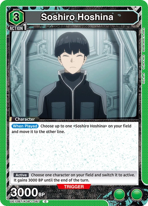 Soshiro Hoshina - Union Arena (English) card
