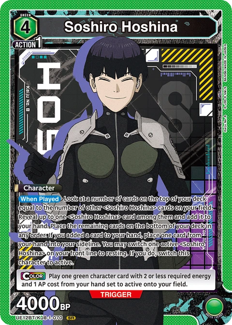 Soshiro Hoshina - Union Arena (English) card