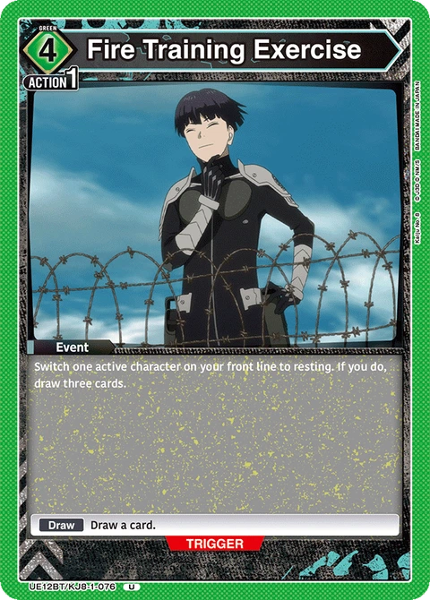 Fire Training Exercise - Union Arena (English) card