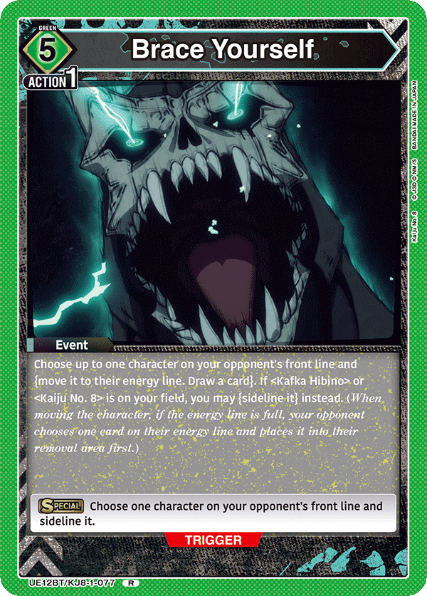 Kaiju