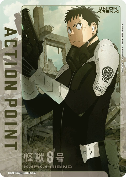Action Point Card(Kaiju No. 8) - Union Arena (English) card