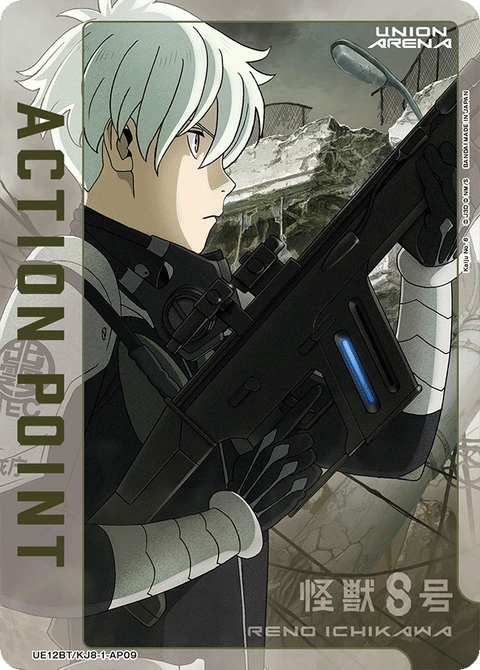 Action Point Card(Kaiju No. 8) - Union Arena (English) card