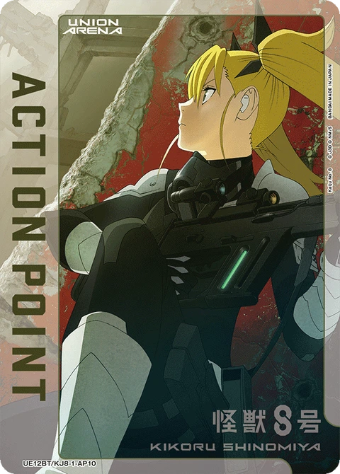 Action Point Card(Kaiju No. 8) - Union Arena (English) card