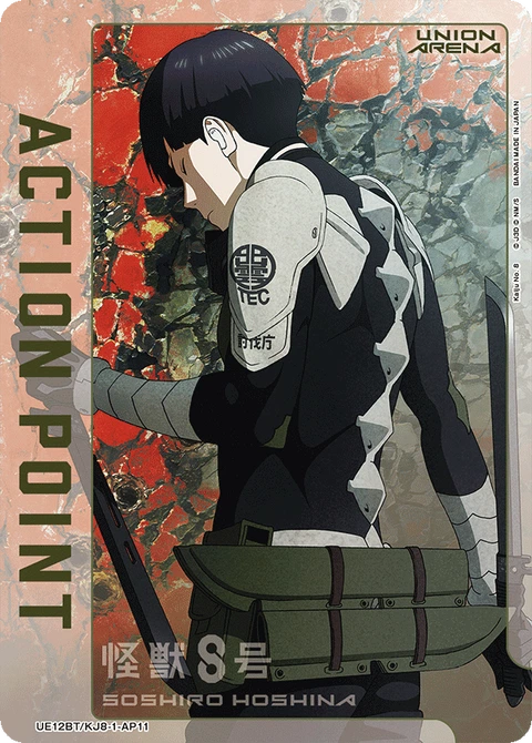 Action Point Card(Kaiju No. 8) - Union Arena (English) card
