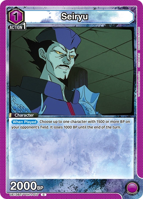 Seiryu - Union Arena (English) card