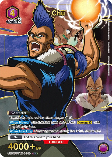 Chu - Union Arena (English) card
