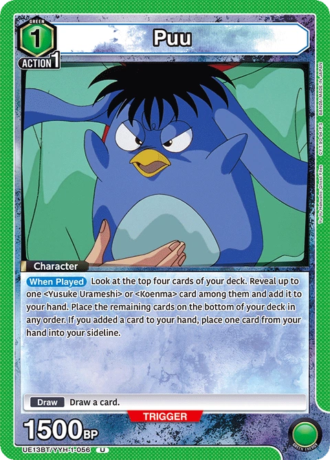 Puu - Union Arena (English) card