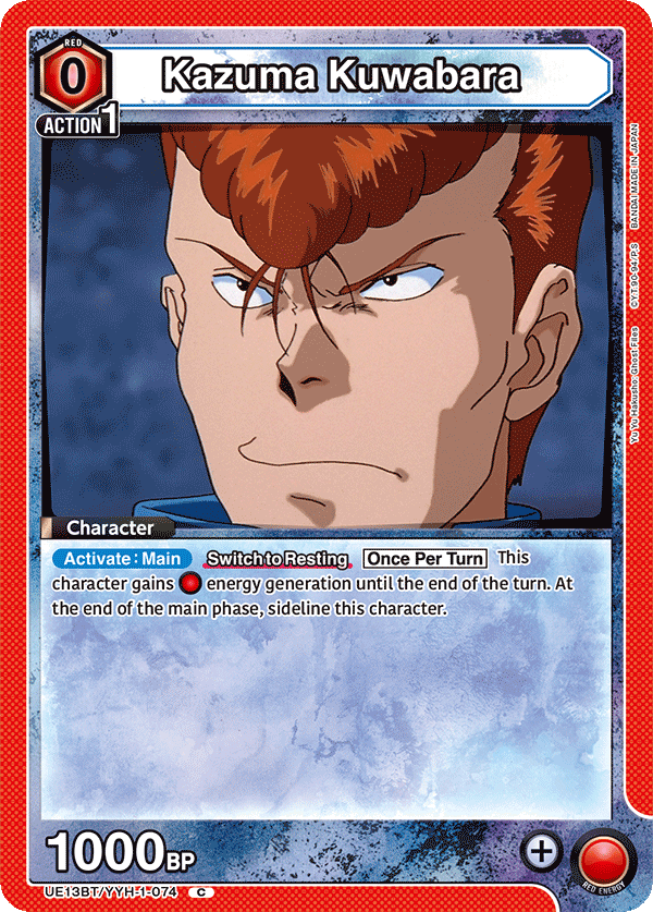 Kurama