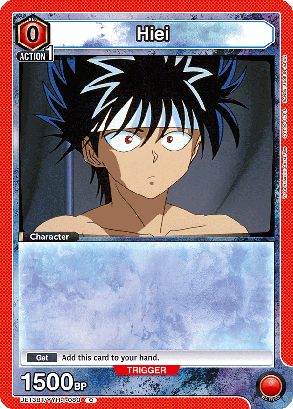 Hiei Yusuke 