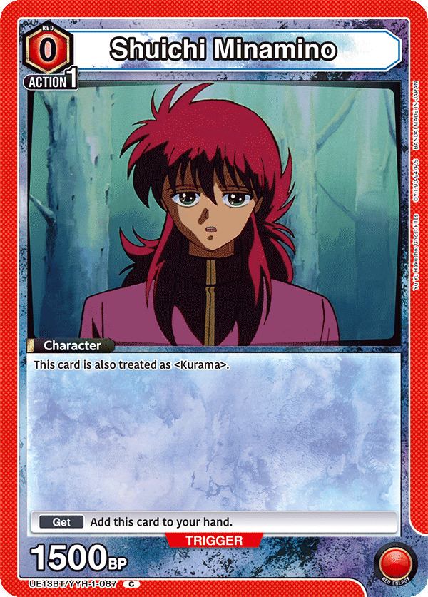 Pure Kurama