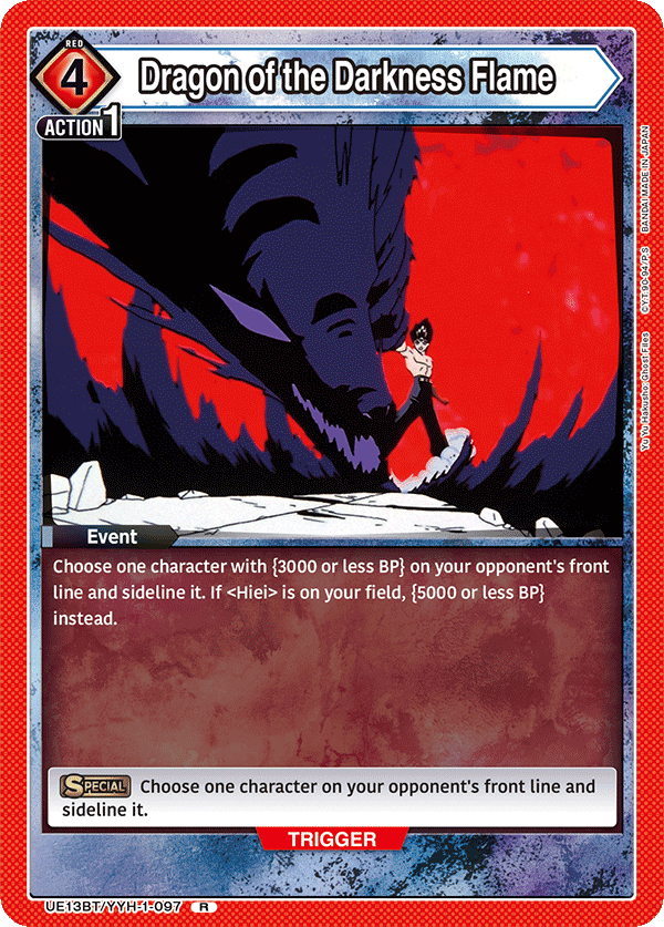 Hiei