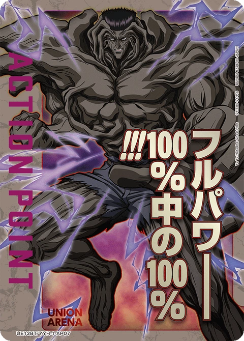 Action Point Card(Yu Yu Hakusho: Ghost Files) - Union Arena (English) card
