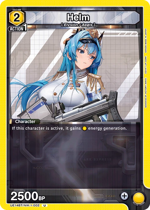 Helm - Union Arena (English) card