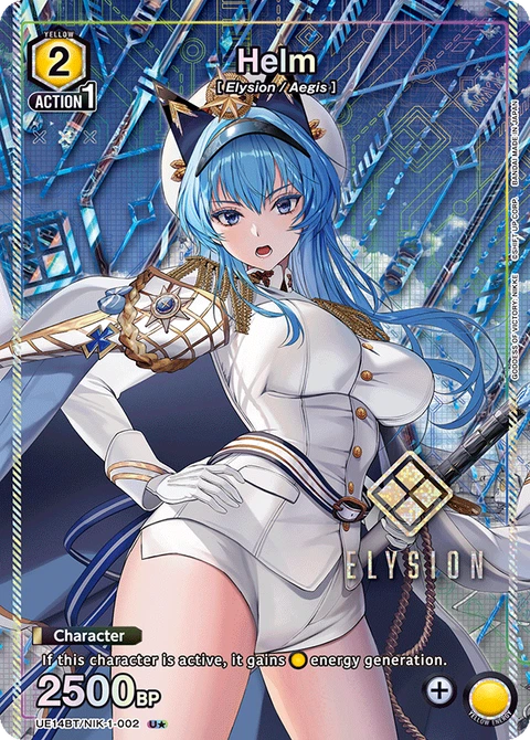 Helm - Union Arena (English) card