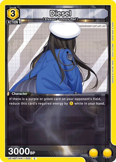 Diesel - Union Arena (English) card
