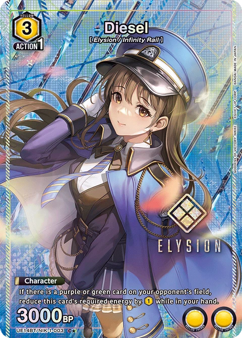 Diesel - Union Arena (English) card