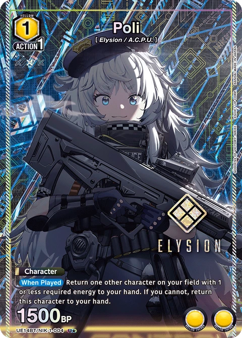 Poli - Union Arena (English) card