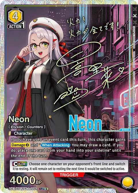 Neon - Union Arena (English) card