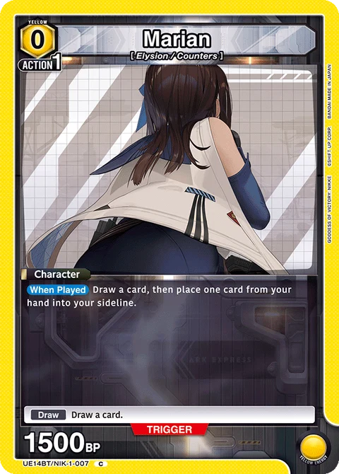 Marian - Union Arena (English) card