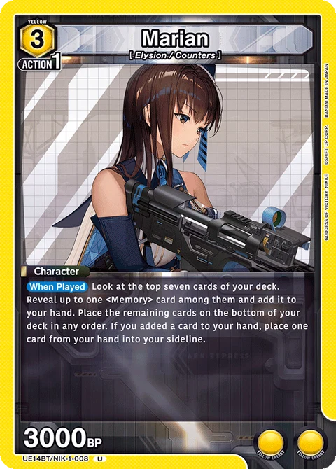 Marian - Union Arena (English) card
