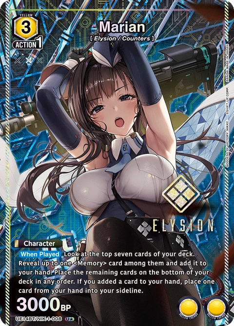 Marian - Union Arena (English) card