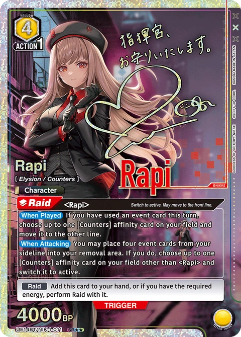 Rapi - Union Arena (English) card