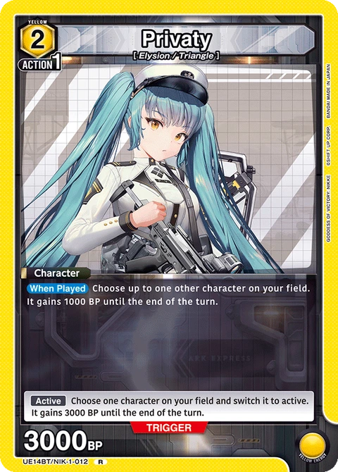 Privaty - Union Arena (English) card