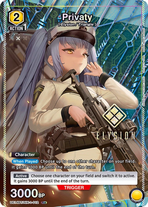 Privaty - Union Arena (English) card