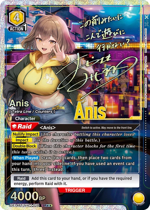 Anis - Union Arena (English) card