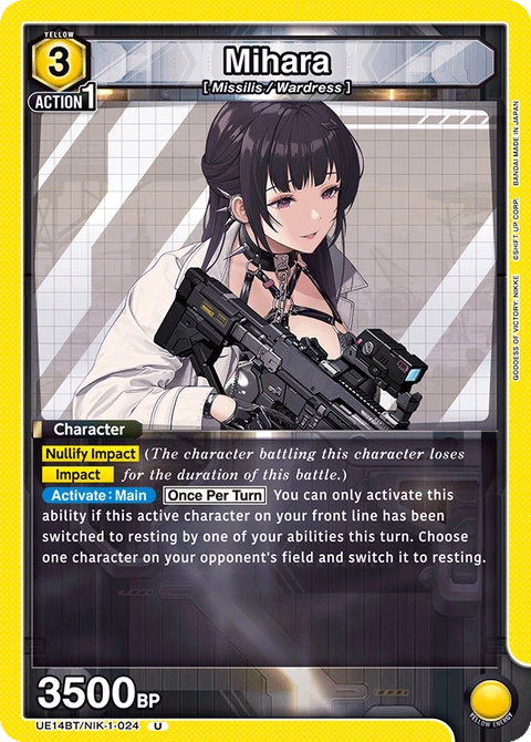 Mihara - Union Arena (English) card