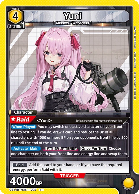 Yuni - Union Arena (English) card