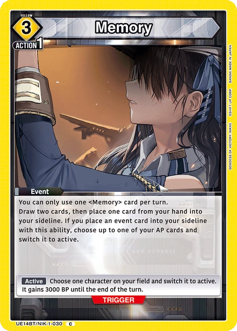 Memory - Union Arena (English) card