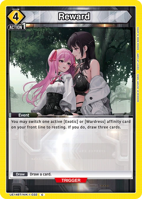 Reward - Union Arena (English) card