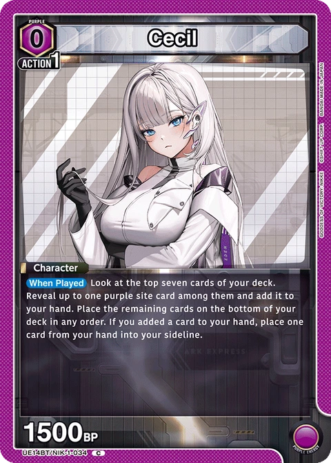 Cecil - Union Arena (English) card