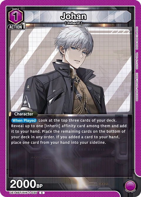 Johan - Union Arena (English) card