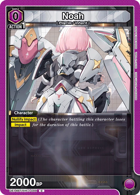 Noah - Union Arena (English) card
