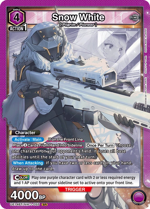 Snow White - Union Arena (English) card