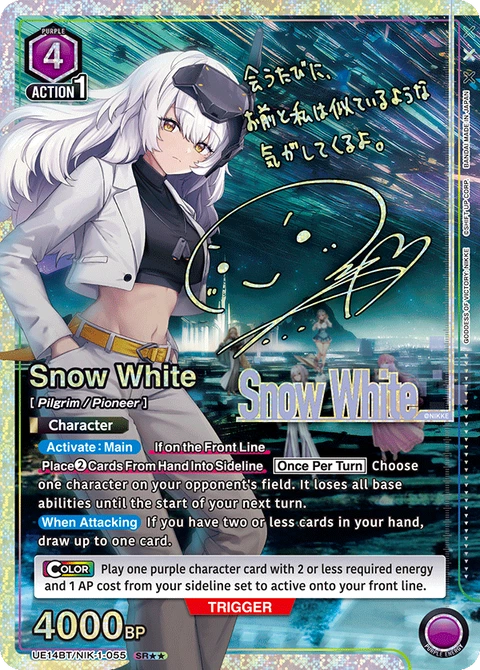 Snow White - Union Arena (English) card