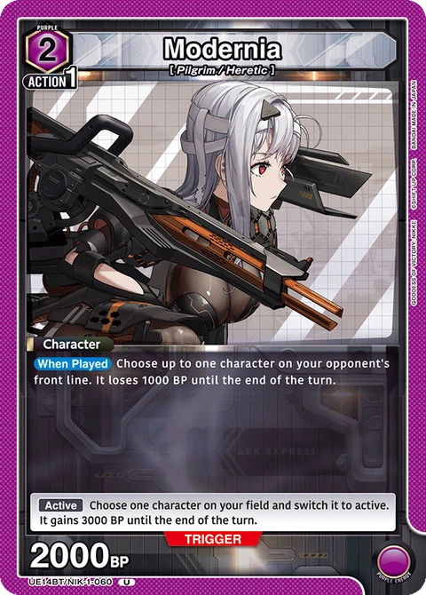 Modernia - Union Arena (English) card