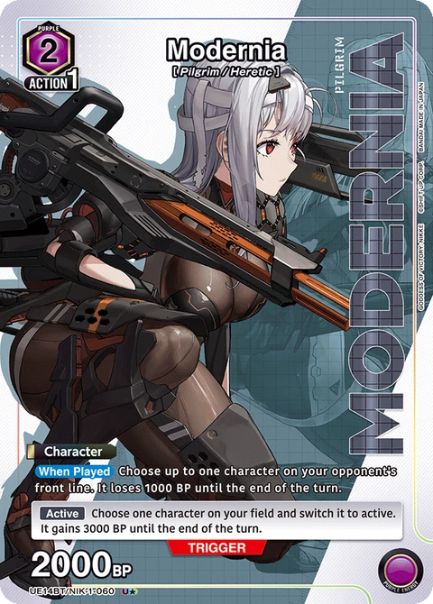 Modernia - Union Arena (English) card