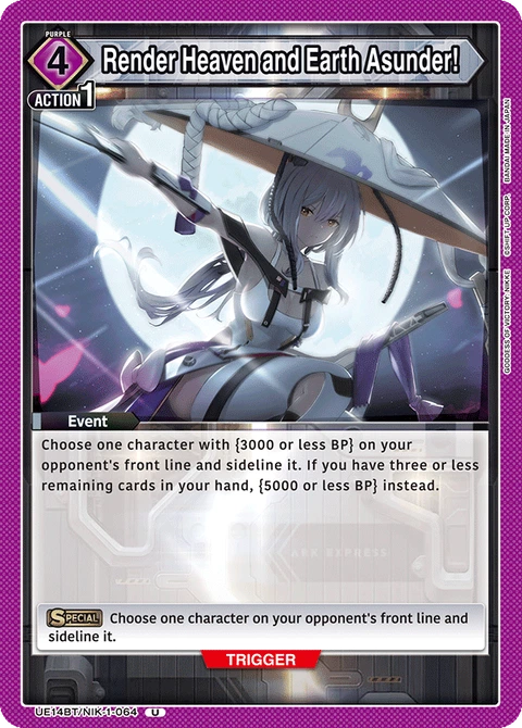 Render Heaven and Earth Asunder! - Union Arena (English) card