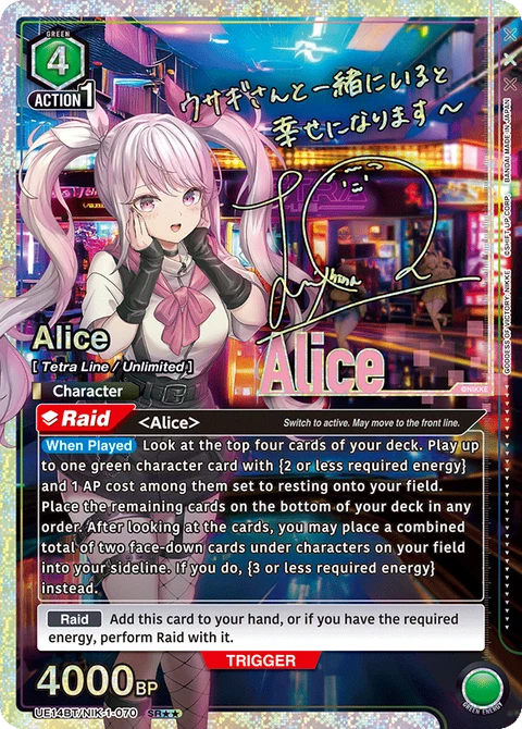 Alice - Union Arena (English) card