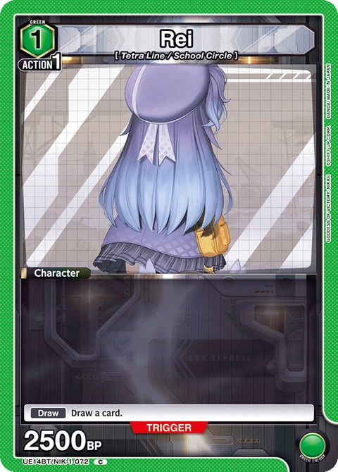 Rei - Union Arena (English) card