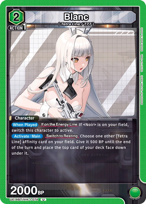 Blanc - Union Arena (English) card