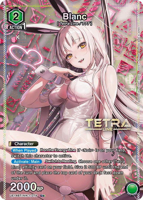 Blanc - Union Arena (English) card