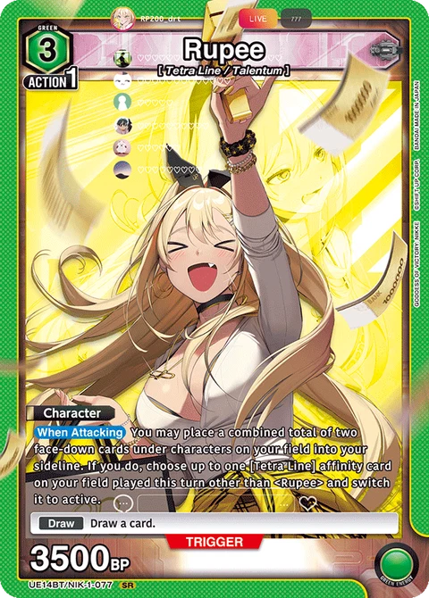 Rupee - Union Arena (English) card