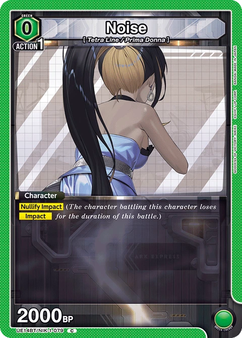 Noise - Union Arena (English) card