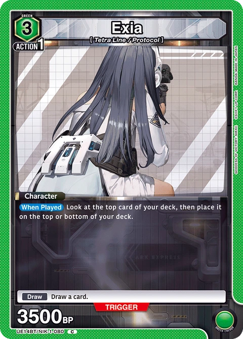 Exia - Union Arena (English) card