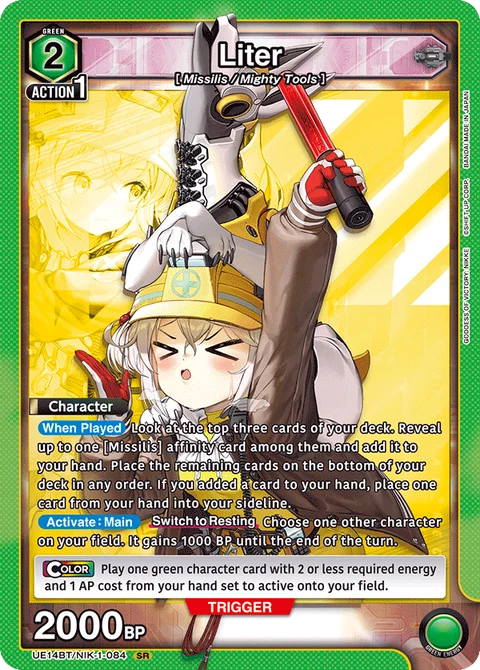 Liter - Union Arena (English) card